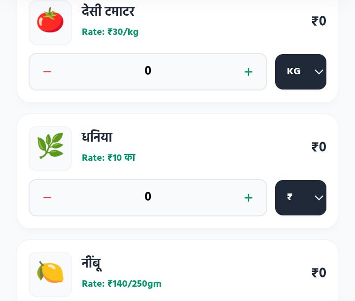 Foji Fresh Vegetables